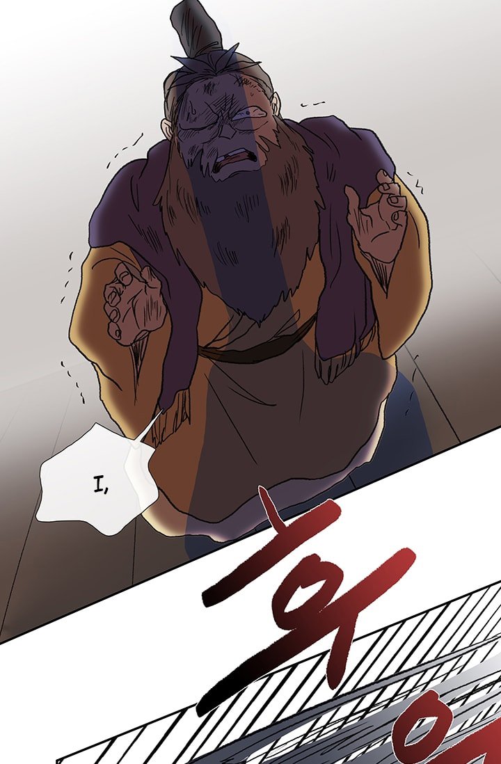The Scholar's Reincarnation Chapter 85 51
